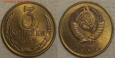 3 копейки 1987 UNC окончание аукциона 28.02 в 23.00 - 31987ар.JPG