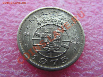 -Макао- 10 авос 1975 -- 29 января 20-00 - 10 авос 1975.JPG