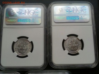 20 коп. 1928,29-г.NGC, MS65. Помогите пожалуйста оценить! - GlSoZn6p5dI