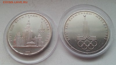 - ОИ-80 - комплект, кремль ОШИБКА (МЕШК, В КАПС) до 26.02.17 - 20170226_095417