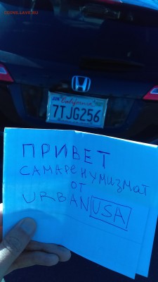 Про США - IMAG0366