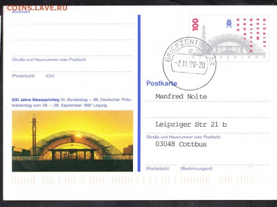 Германия 1998 ПК с СГ - 17