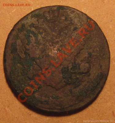 пятак 1770г ЕМ до 2.02.11гдо 22.00 по Москве - mosika_2