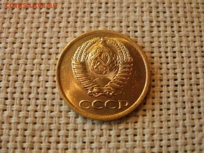 1 копейка 1961 года Огонь! В Коллекцию! До 28.02 в 12.05 мск - P4070198.JPG
