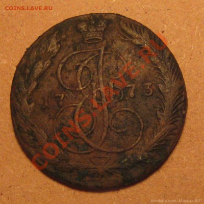 пятак 1773г ЕМ до 2.02.11гдо 22.00 по Москве - mosika_3