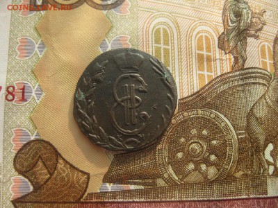 Деньга 1770г.км.Сибирская.классная.до2.03. - IMG_3726.JPG