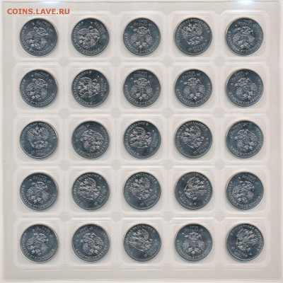 Лист Сочи 25 рублей 2014 Талисманы - до 3.03.17. 22:00 мск. - IMG_0002