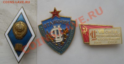 знаки ,дайте оценку - S6303559.JPG