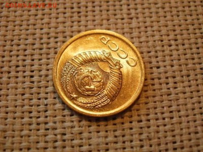 1 копейка 1967 года Огонь! В Коллекцию! До 28.02 в 12.15 мск - P4070214.JPG