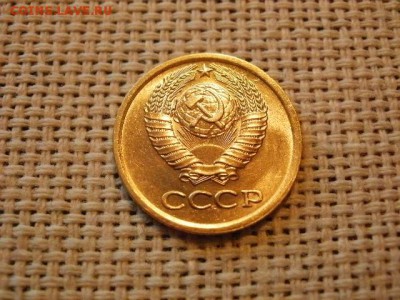 1 копейка 1967 года Огонь! В Коллекцию! До 28.02 в 12.15 мск - P4070210.JPG