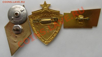 знаки ,дайте оценку - S6303560.JPG