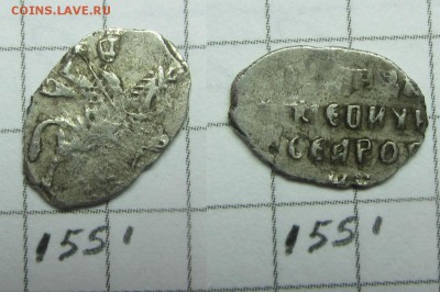 Петр Алексеевич кг1551 - IMG_0444.JPG