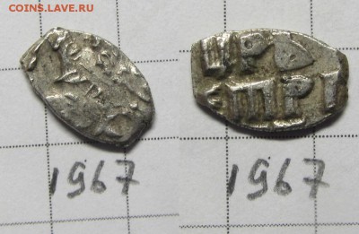 Петр Алексеевич кг1967 - IMG_0658.JPG