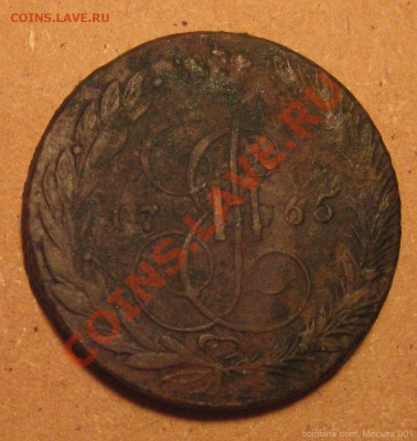 пятак 1765г ЕМ до 2.02.11гдо 22.00 по Москве - mosika_7