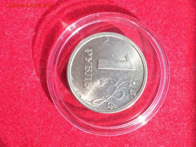Рубль 1997-го,ширкант+ступенька.(unc). до 1.03.2017г. - image