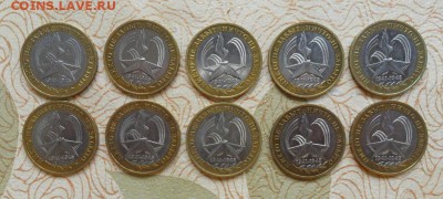 БИМ. 10руб. Звезда. 10шт. - crop_165536835_sl1Ix8