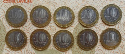 БИМ. 10руб. Звезда. 10шт. - crop_165536882_yE7R