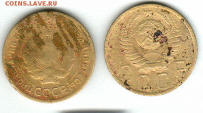 5 коп. 1929, 1951 год. и 10 коп. 1941 г.  до 3.03.17 22:30 - Scan_001 (21)