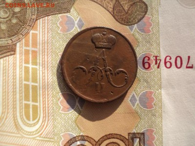 шокоденежка 1858 до 26.02.2017 - DSC07639.JPG