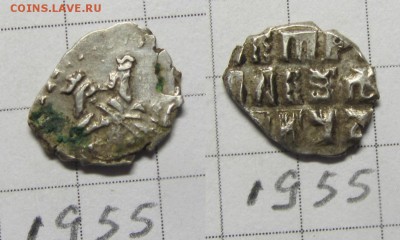 Петр Алексеевич кг1955 - IMG_0666.JPG