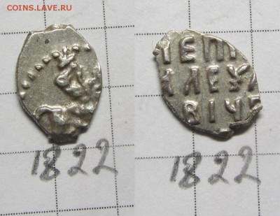 Петр Алексеевич кг1822 - IMG_0693.JPG