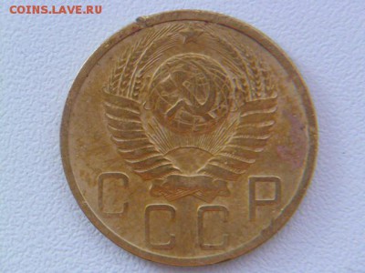 5 копеек 1951 г - P1060701-1.JPG