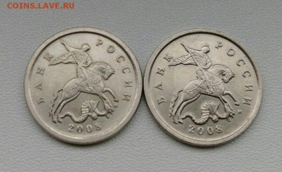 5 копеек 2008 разное расположение М - nTz-xxT5JOM