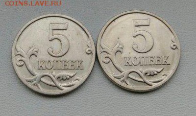 5 копеек 2008 разное расположение М - yuXTLY7HDik