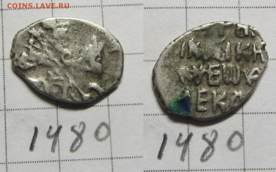 Федор Алексеевич кг 1480 - IMG_0717.JPG