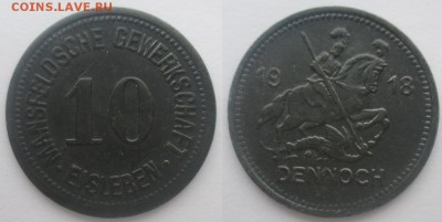 Частные выпуски нотгельдов Германии. Обзорная тема. - 10 пф. 1918г. Айслебен.JPG
