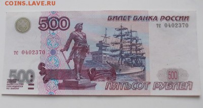 2001г до 2.03.2017 - 500м.1