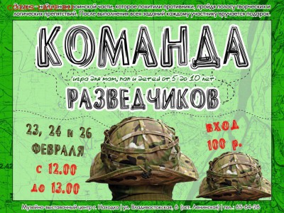 Коллекция самодельных орденов - image (0)