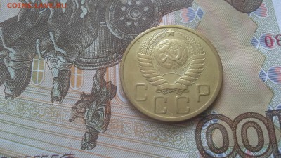 5 копеек 1949 г. - 20170226_115756