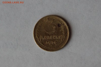 5 копеек 1941. Редкий год. Старт с 250 рублей до 02.03.2017 - IMG_4377.JPG