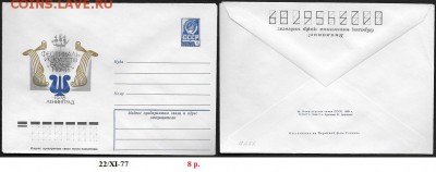 ХМК 1977. Фестиваль искусств "Белые ночи 1978". Ленинград - ХМК 1977. Белые ночи 1978