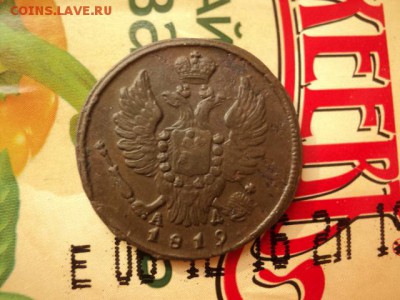 1 коп. 1819км.ад. до 26.02.2017 - DSC07653.JPG