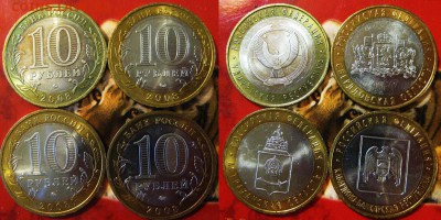 БИМ Регионы 2008 год ММД До 27.02 В 22-00МСК - Регионы