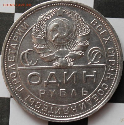 РУБЛЬ, 1924 ПЛ - 2.JPG