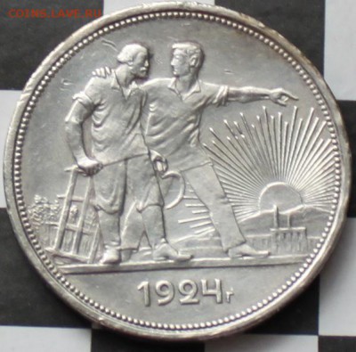 РУБЛЬ, 1924 ПЛ - 1.JPG