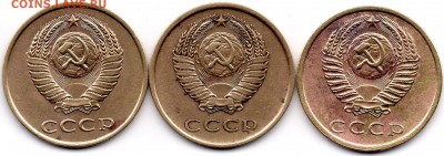 3 копейки 1979, 1989 нечастые до 02.03.2017 - 3-79-89 ав