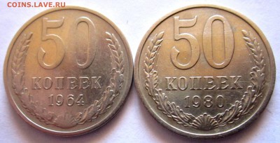 50 коп.1989 г.,другие монеты.До 22.00.01.03.2017 г. - 2017-02-26 08-15-57.JPG