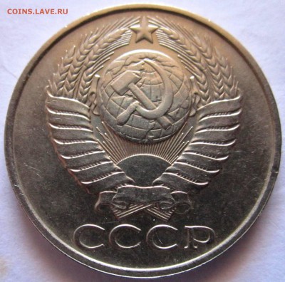50 коп.1989 г.,другие монеты.До 22.00.01.03.2017 г. - 2017-02-26 08-13-42.JPG