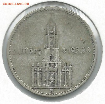 Ag 2 RM Третий Рейх Кирха с надписью 1934D до 22-10 02.03 - кир