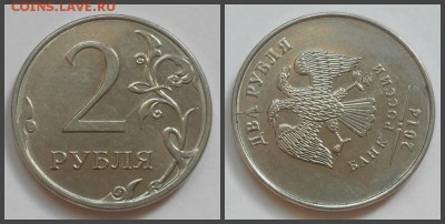 Полные расколы 50 коп (2014-2015)-5 штук+2 бонуса - двойной раскол