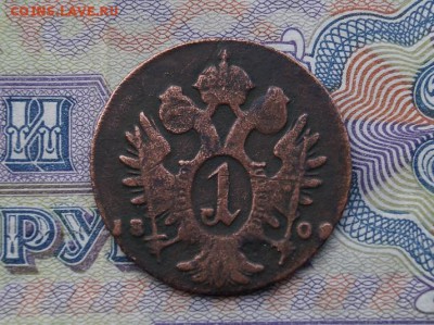 Иностранная монета. - DSC06872.JPG