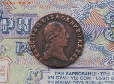 Иностранная монета. - DSC06871.JPG
