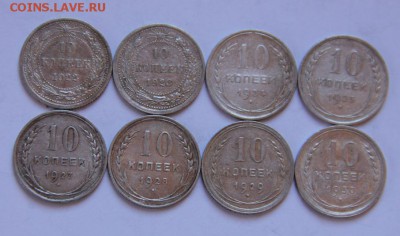 билон,погодовка,10коп - 0_3b209_1002d802_XL