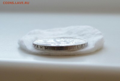 1 Рубль 1924 UNC с 200р. До 28.02.17 - IMG_20170226_130054.JPG