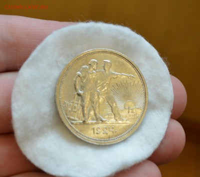 1 Рубль 1924 UNC с 200р. До 28.02.17 - IMG_20170226_130404.JPG