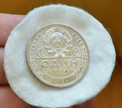 1 Рубль 1924 UNC с 200р. До 28.02.17 - IMG_20170226_130341.JPG